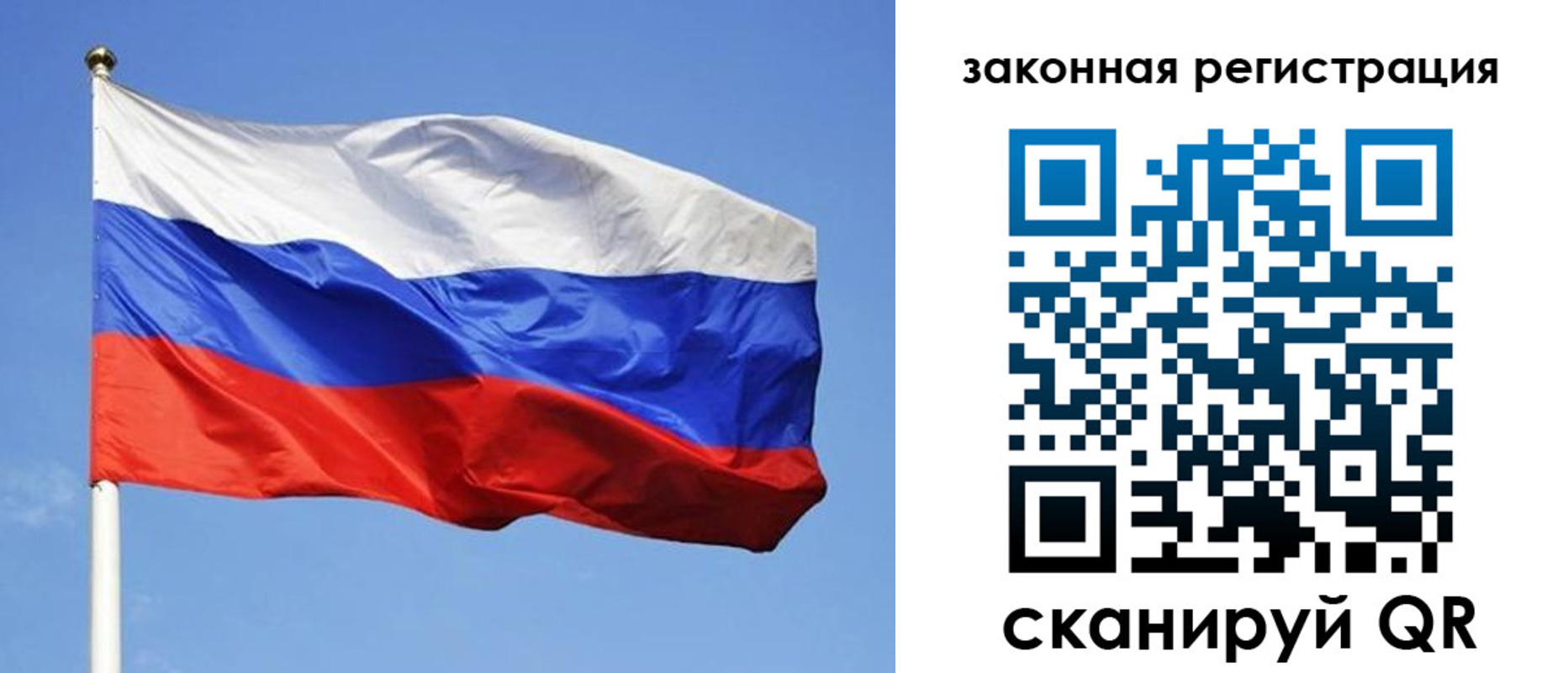 регистрация в Туймазы